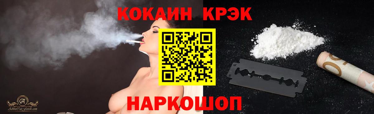 Cocaine Боливия Кизилюрт