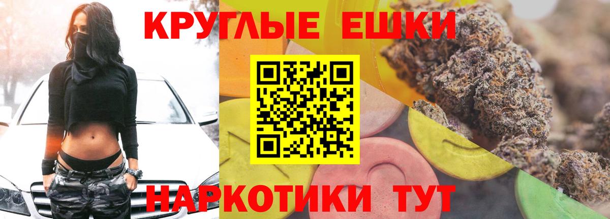 Экстази 300 mg  Экстази Cube  Кизилюрт  Вход с VPN 