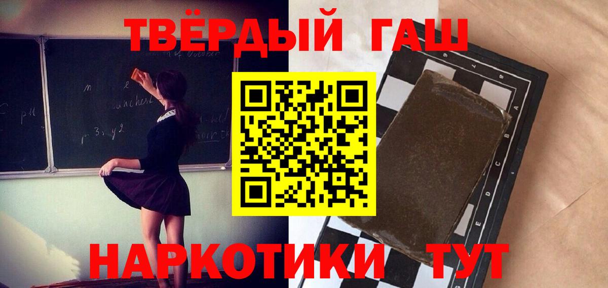 Кизилюрт  ГАШИШ Ice-O-Lator  ГАШИШ  Вход с VPN 