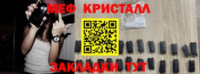 таблы Комсомольск-на-Амуре