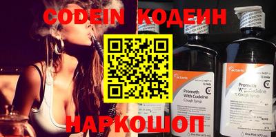 таблы Комсомольск-на-Амуре