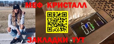 таблы Комсомольск-на-Амуре