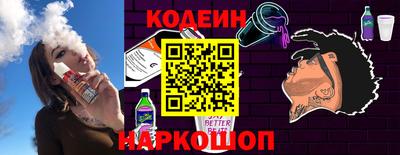 альфа пвп Конаково