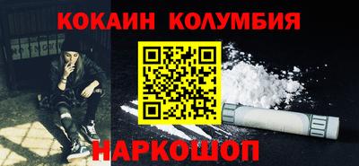 альфа пвп Конаково