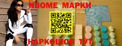 кокаин Анапа