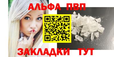 таблы Комсомольск-на-Амуре