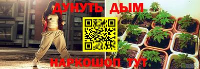 таблы Комсомольск-на-Амуре
