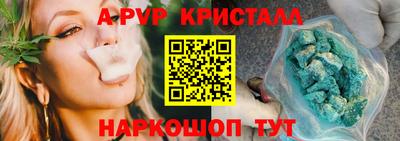 таблы Комсомольск-на-Амуре