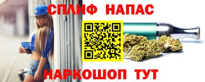 альфа пвп Конаково