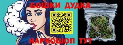 таблы Комсомольск-на-Амуре
