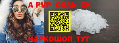 таблы Комсомольск-на-Амуре