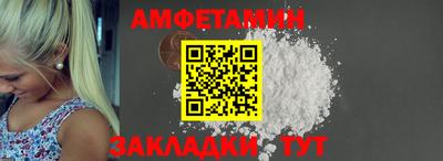 альфа пвп Конаково