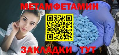 метадон Коммунар