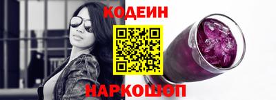 альфа пвп Конаково