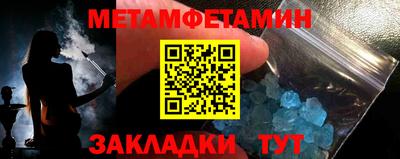 альфа пвп Конаково