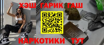 таблы Комсомольск-на-Амуре