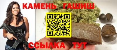 таблы Комсомольск-на-Амуре
