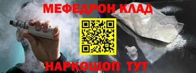 таблы Комсомольск-на-Амуре