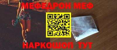 альфа пвп Конаково