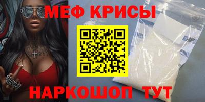 альфа пвп Конаково