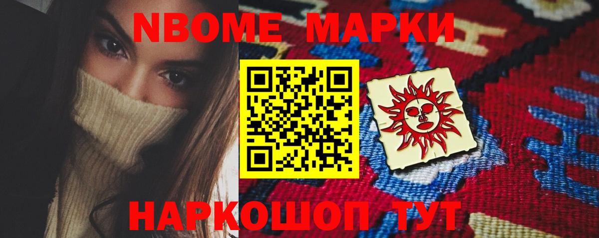 ЛСД экстази кислота Кизилюрт