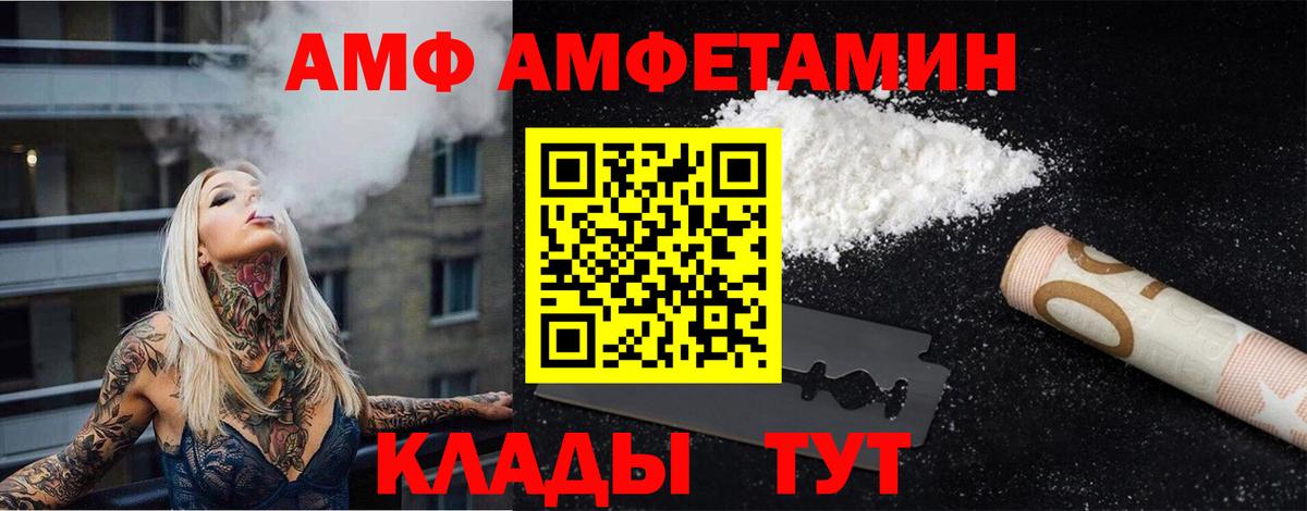 Первитин мет  Вход с VPN  Кизилюрт 