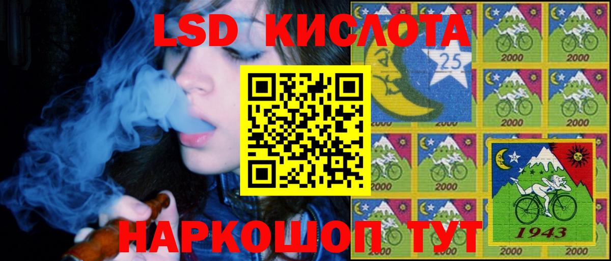 Марки NBOMe 1,8мг Кизилюрт