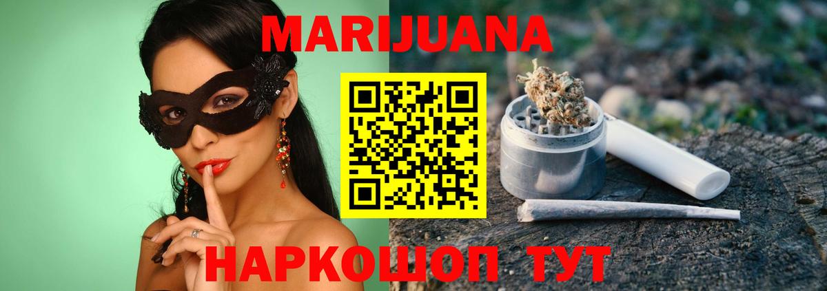Бошки марихуана VHQ  Вход с VPN  Конопля LSD WEED  Бошки марихуана SATIVA & INDICA  Кизилюрт  Конопля сатива 