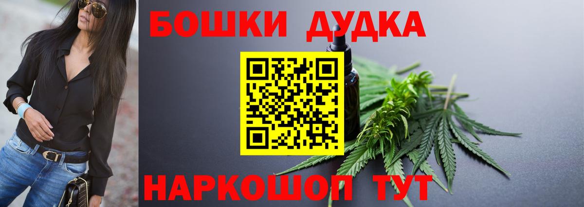 Каннабис марихуана Кизилюрт